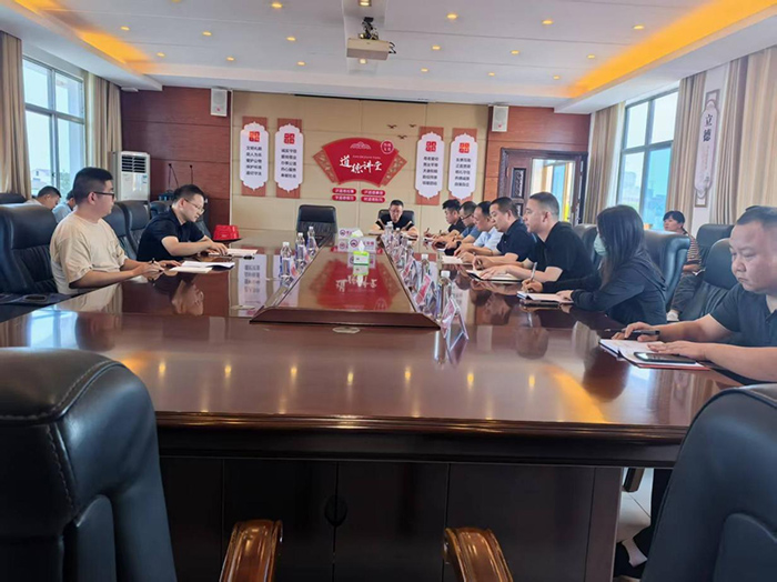 澧州实业公司召开新任领导见面会