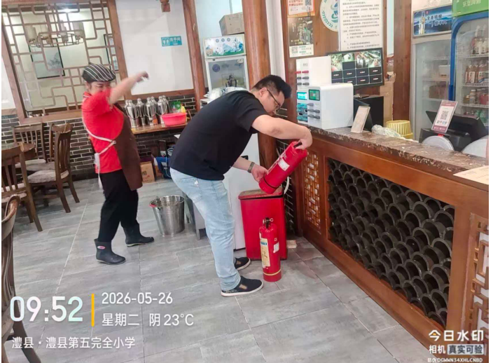 排查隐患守底线 管好资产促发展