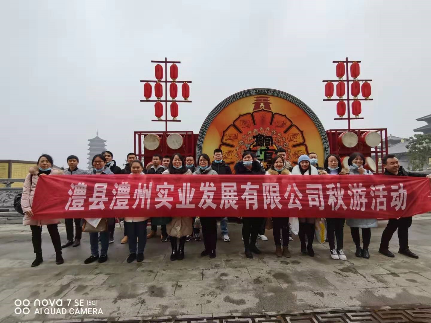 澧县土地资源,澧县公共基础设施,澧县工商业信息咨询,澧县澧州实业发展有限公司