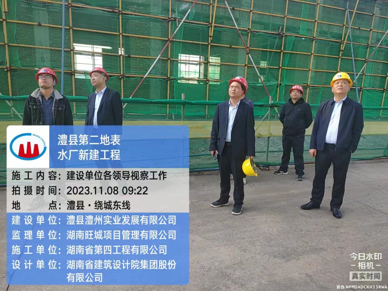 澧县土地资源,澧县公共基础设施,澧县工商业信息咨询,澧县澧州实业发展有限公司