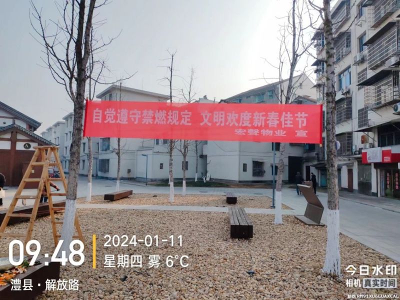 澧县土地资源,澧县公共基础设施,澧县工商业信息咨询,澧县澧州实业发展有限公司