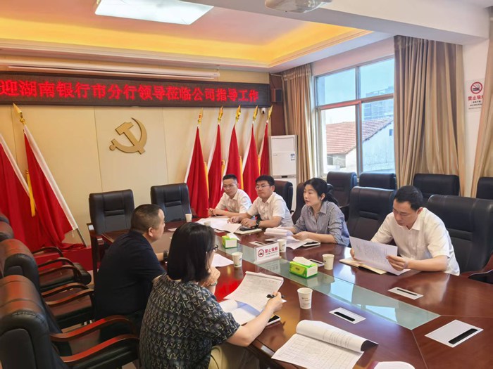澧县土地资源,澧县公共基础设施,澧县工商业信息咨询,澧县澧州实业发展有限公司