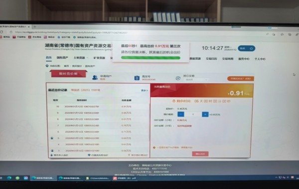 澧县土地资源,澧县公共基础设施,澧县工商业信息咨询,澧县澧州实业发展有限公司