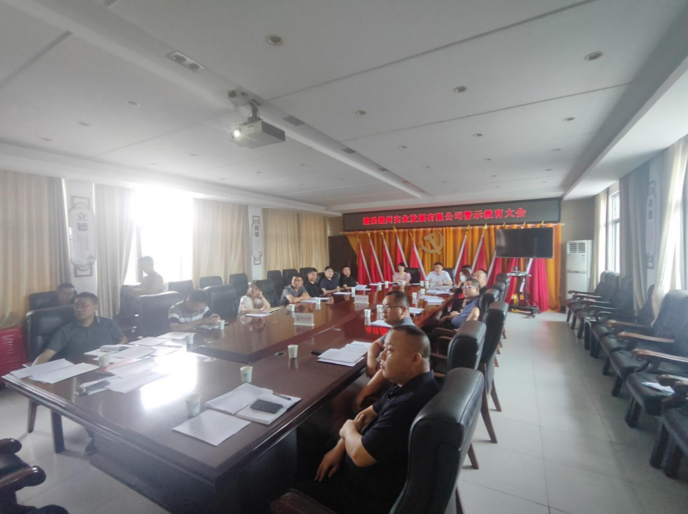 澧县土地资源,澧县公共基础设施,澧县工商业信息咨询,澧县澧州实业发展有限公司