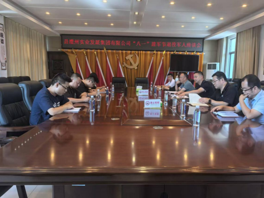 澧县土地资源,澧县公共基础设施,澧县工商业信息咨询,澧县澧州实业发展有限公司