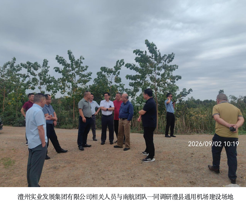 澧县土地资源,澧县公共基础设施,澧县工商业信息咨询,澧县澧州实业发展有限公司