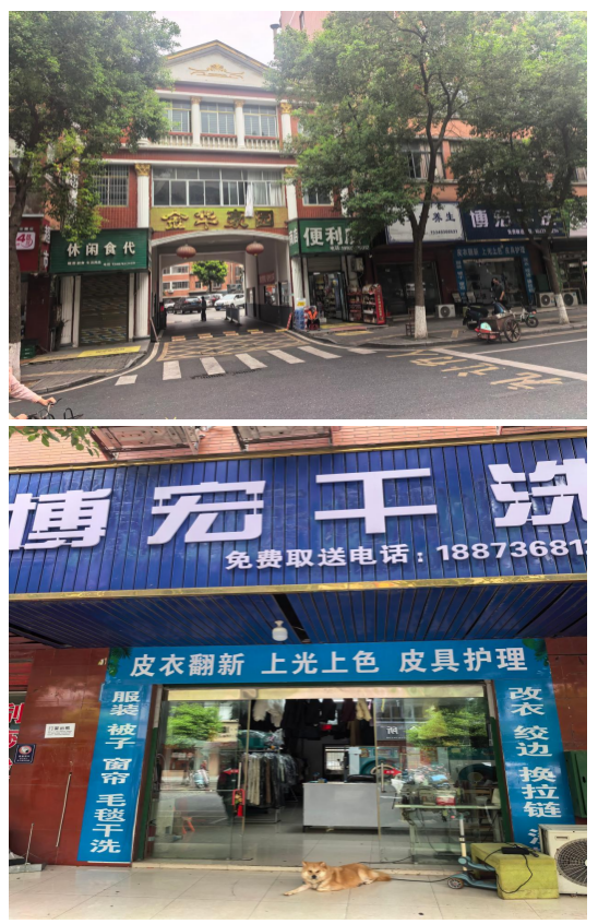 澧县土地资源,澧县公共基础设施,澧县工商业信息咨询,澧县澧州实业发展有限公司