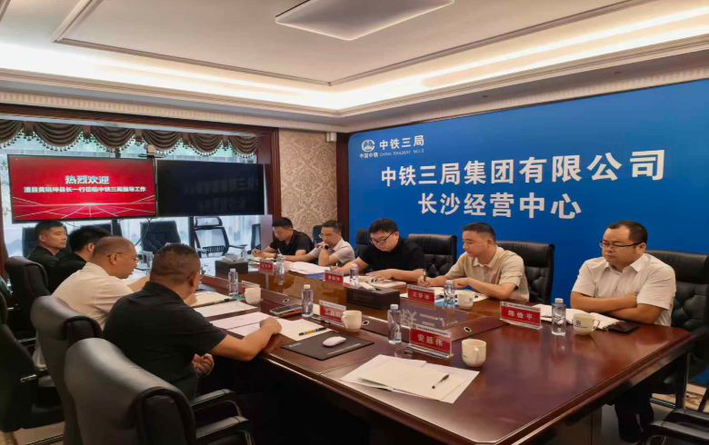 澧县土地资源,澧县公共基础设施,澧县工商业信息咨询,澧县澧州实业发展有限公司
