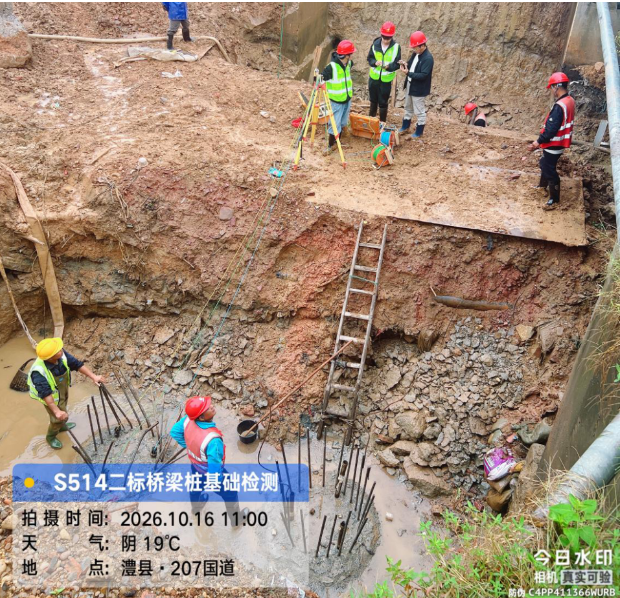 澧县土地资源,澧县公共基础设施,澧县工商业信息咨询,澧县澧州实业发展集团有限公司