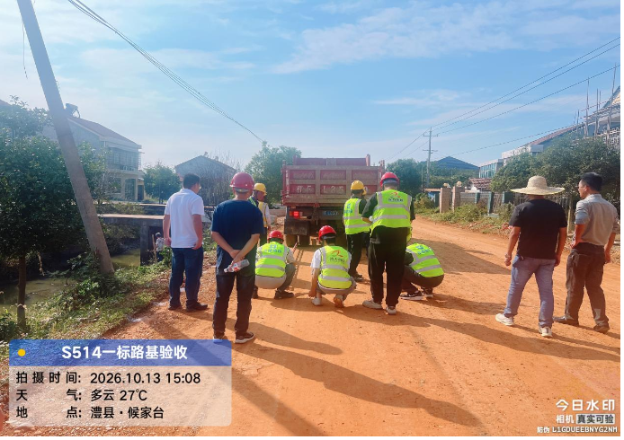 澧县土地资源,澧县公共基础设施,澧县工商业信息咨询,澧县澧州实业发展集团有限公司